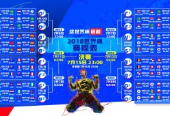 爱游戏体育平台-穆古鲁扎绝妙助攻定乾坤，中国队逆境爆发强势取胜！